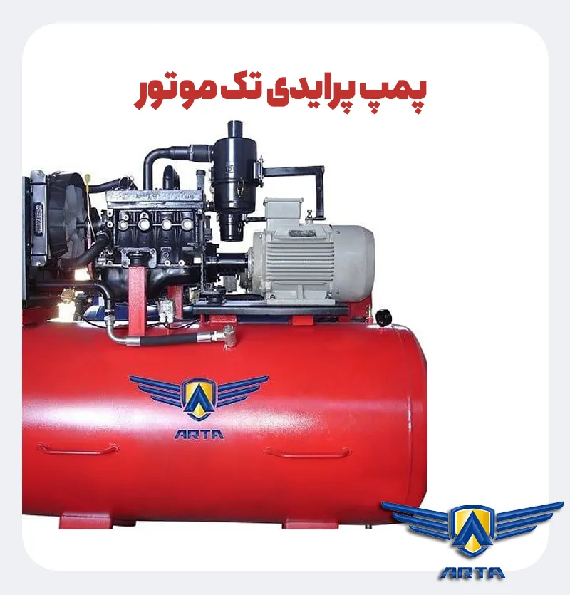 پمپ باد صنعتی با موتور پراید تک موتور (تک سیلندری)