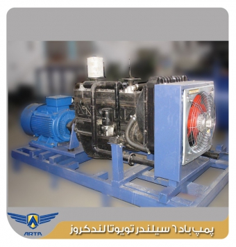 پمپ باد صنعتی